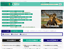 Tablet Screenshot of beginbank.net